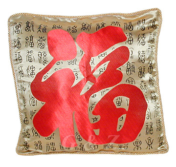 Gold w/RedChinese Character FU - Happiness Cushion Covers (Pair)