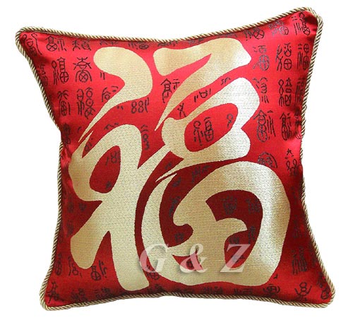 Red w/Gold Chinese Character FU - Happiness Cushion Covers (Pair)